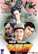 Four_Riders2
