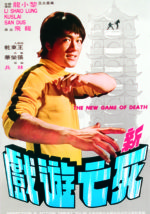 The New Game Of Death